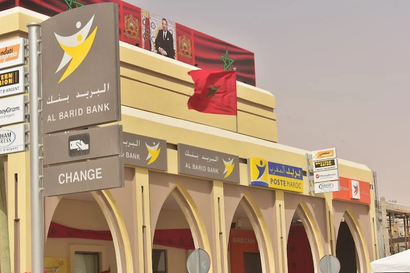 خطوات عمل كشف الحساب البريد بنك المغرب