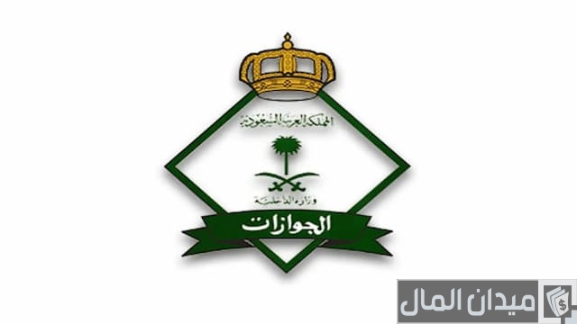 هل يمكن للسائق الخاص عمل زيارة عائلية؟.. “منصة التأشيرات” تجيب