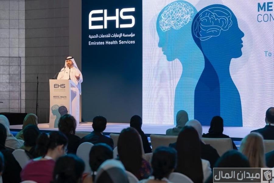 مؤسسة الإمارات للخدمات الصحية تسجيل الدخول