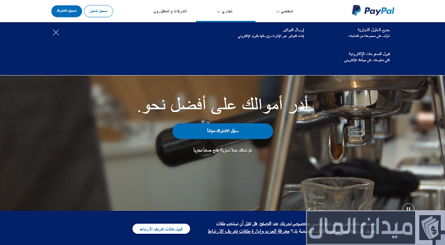 ما هو امازون ميرش