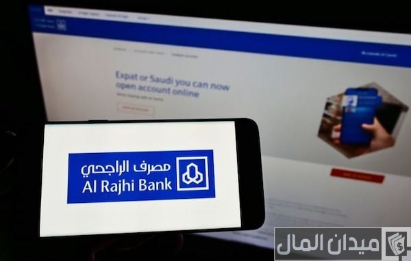 متى أفضل وقت لشراء سهم الراجحي