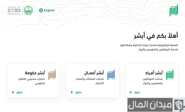 متى يكون بلاغ الهروب كيدي متى يكون بلاغ الهروب كيدي