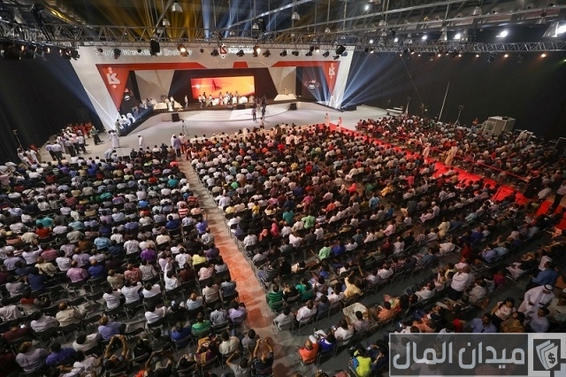 مركز إكسبو الشارقة