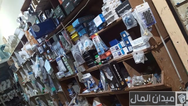 مشروع تجارة الأدوات الصحية بالجملة
