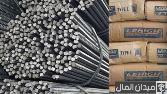 مشروع تجارة الإسمنت والحديد مشروع تجارة الإسمنت والحديد