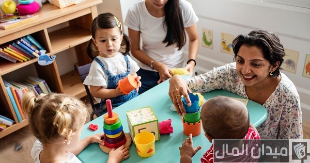 مشروع حضانة أطفال في السعودية