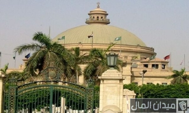 مصاريف الدبلومة التربوية جامعة القاهرة مصاريف الدبلومة التربوية جامعة القاهرة