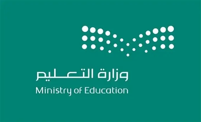 “منصة أبشر” توضح شروط الانتقال من معلم ممارس إلى معلم متقدم