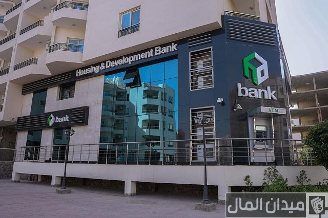 مواعيد عمل بنك الاسكان والتعمير