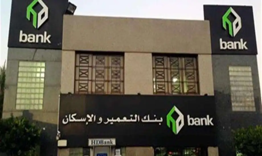 مواعيد عمل وأماكن فروع بنك الاسكان والتعمير