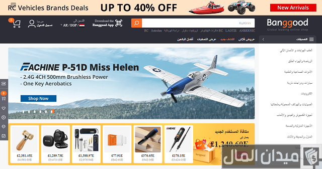 مواقع تسوق كورية وصينية مواقع تسوق كورية وصينية