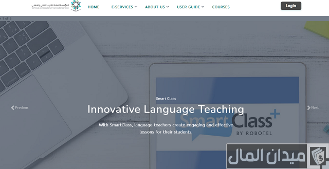 موقع التعليم عن بعد