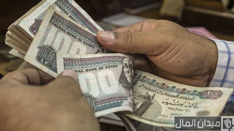 طرق تحويل ونقل الأموال داخل أو خارج مصر