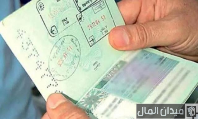 نموذج استقدام عائلة مقيم نموذج استقدام عائلة مقيم