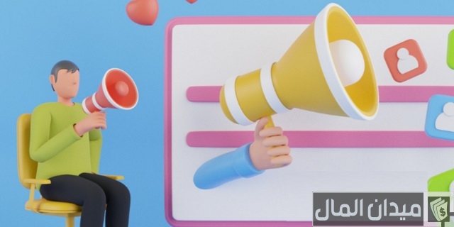 نموذج اعلان جاهز