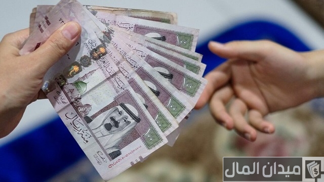 هل إيقاف الخدمات يمنع قرض الزواج هل إيقاف الخدمات يمنع قرض الزواج