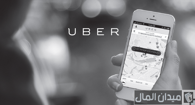 هل تقبل اوبر سيارة بدون سائق هل تقبل اوبر سيارة بدون سائق