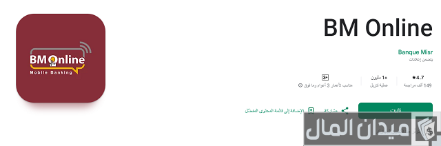 هل يجوز التنازل عن شهادات الاستثمار للغير