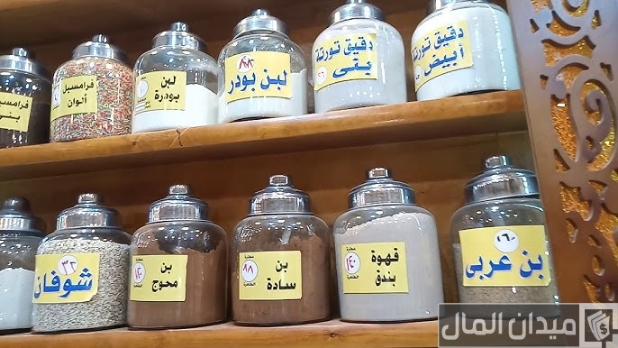 أسرار مهنة العطارة وخطوات التسويق