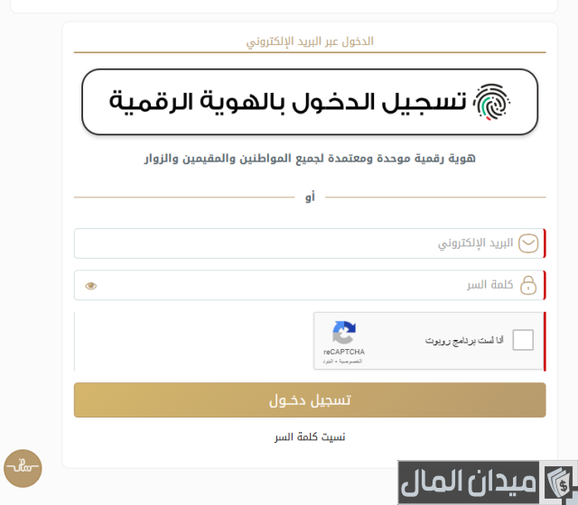 أسعار الإقامة الحرة 