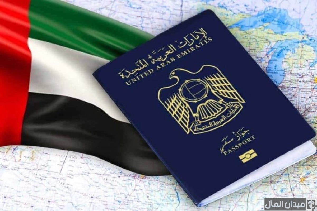 أسعار الإقامة الحرة في الإمارات 2025