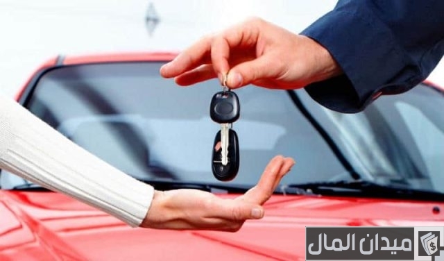 أسماء شركات تقسيط السيارات أسماء شركات تقسيط السيارات
