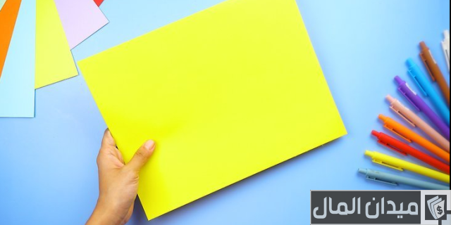 أشكال مطويات بالورق الملون أشكال مطويات بالورق الملون