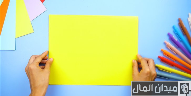 أشكال مطويات بالورق الملون أشكال مطويات بالورق الملون