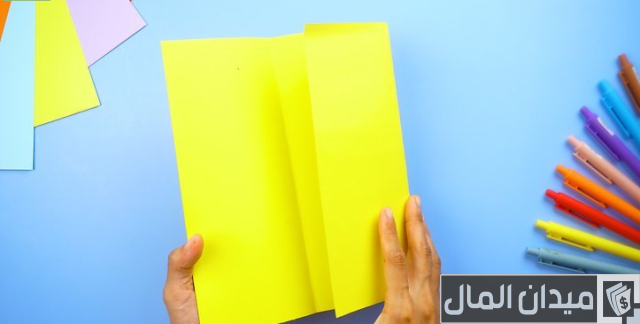 أشكال مطويات بالورق الملون أشكال مطويات بالورق الملون