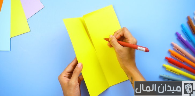 أشكال مطويات بالورق الملون أشكال مطويات بالورق الملون