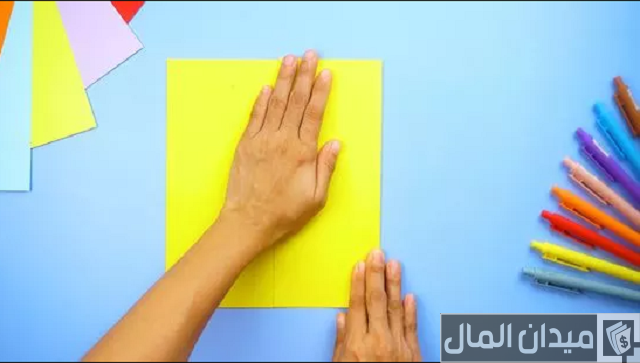 أشكال مطويات بالورق الملون أشكال مطويات بالورق الملون