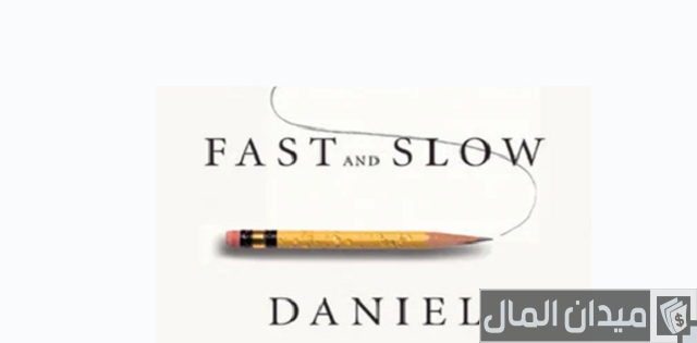 أشهر كتب علم النفس في العالم