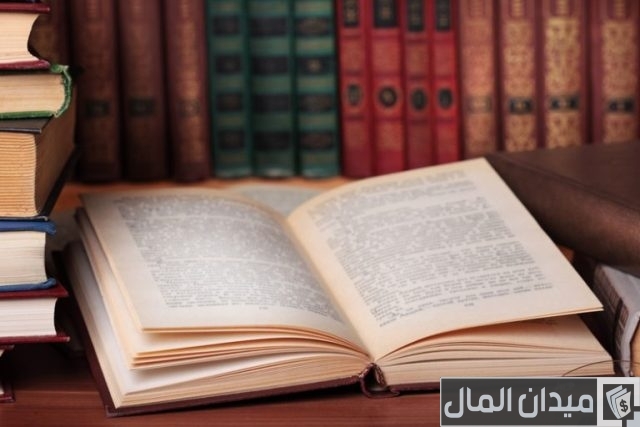 أفضل الكتب للقراءة أفضل الكتب للقراءة