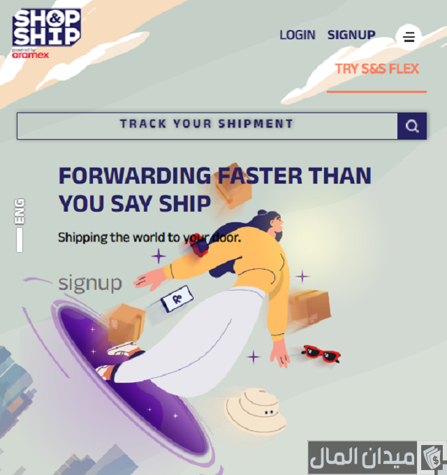 أفضل شركات تجميع الشحنات