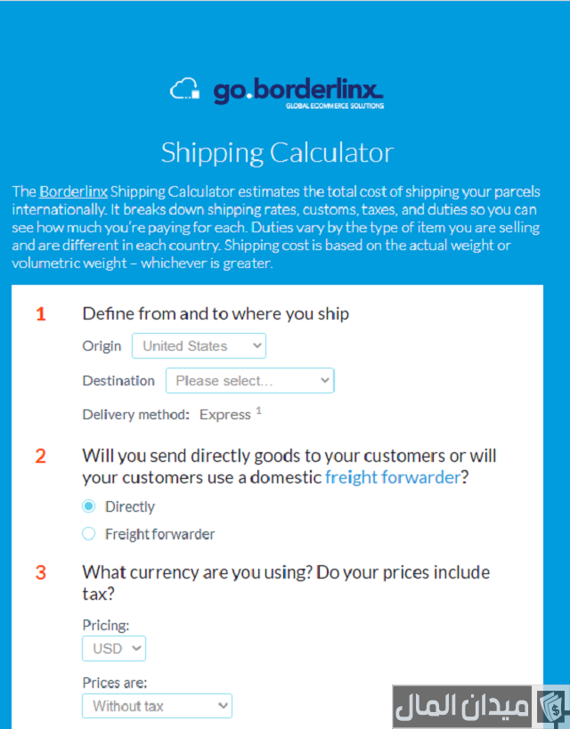 أفضل شركات تجميع الشحنات