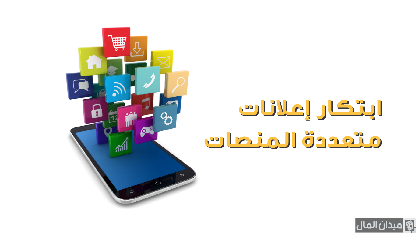 أفضل مجموعة أفكار إعلانية تسويقية