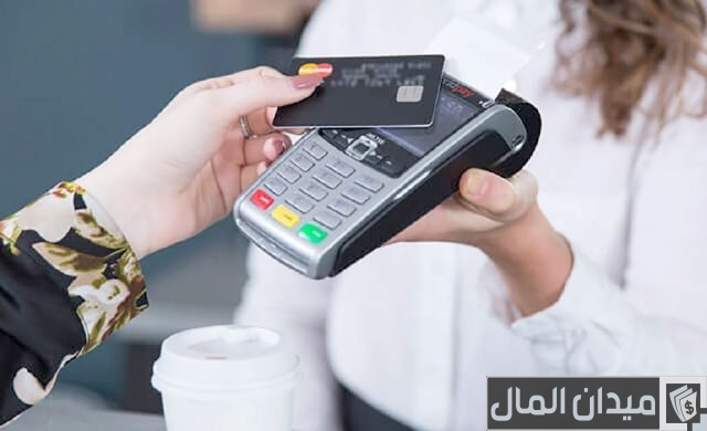 أنواع بطاقات الدفع الإلكتروني أنواع بطاقات الدفع الإلكتروني
