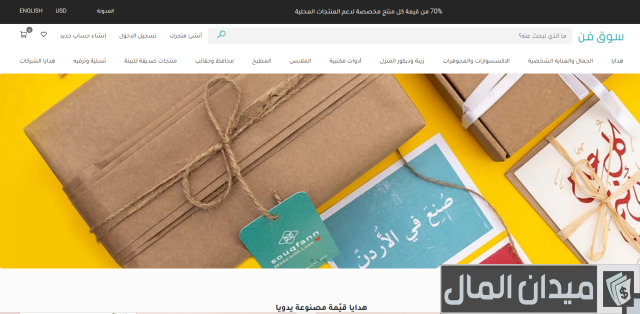 أهم مواقع العمل من المنزل