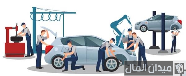 إدارة ورشة صيانة سيارات