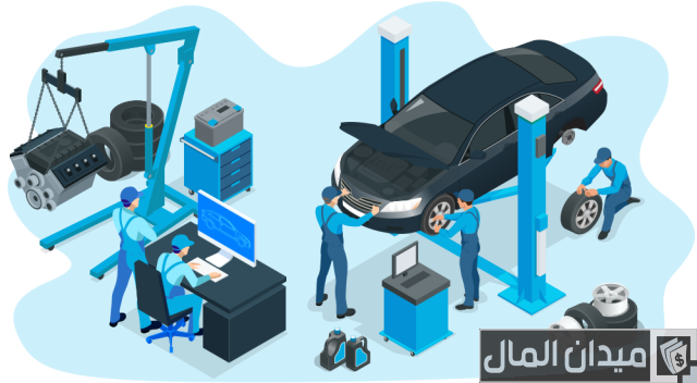 إدارة ورشة صيانة سيارات