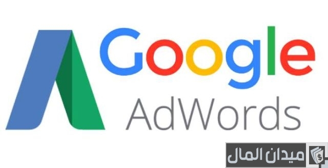 إنشاء حساب جوجل أدورد