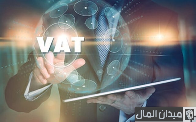 اختبار اخصائي ضريبة القيمة المضافة