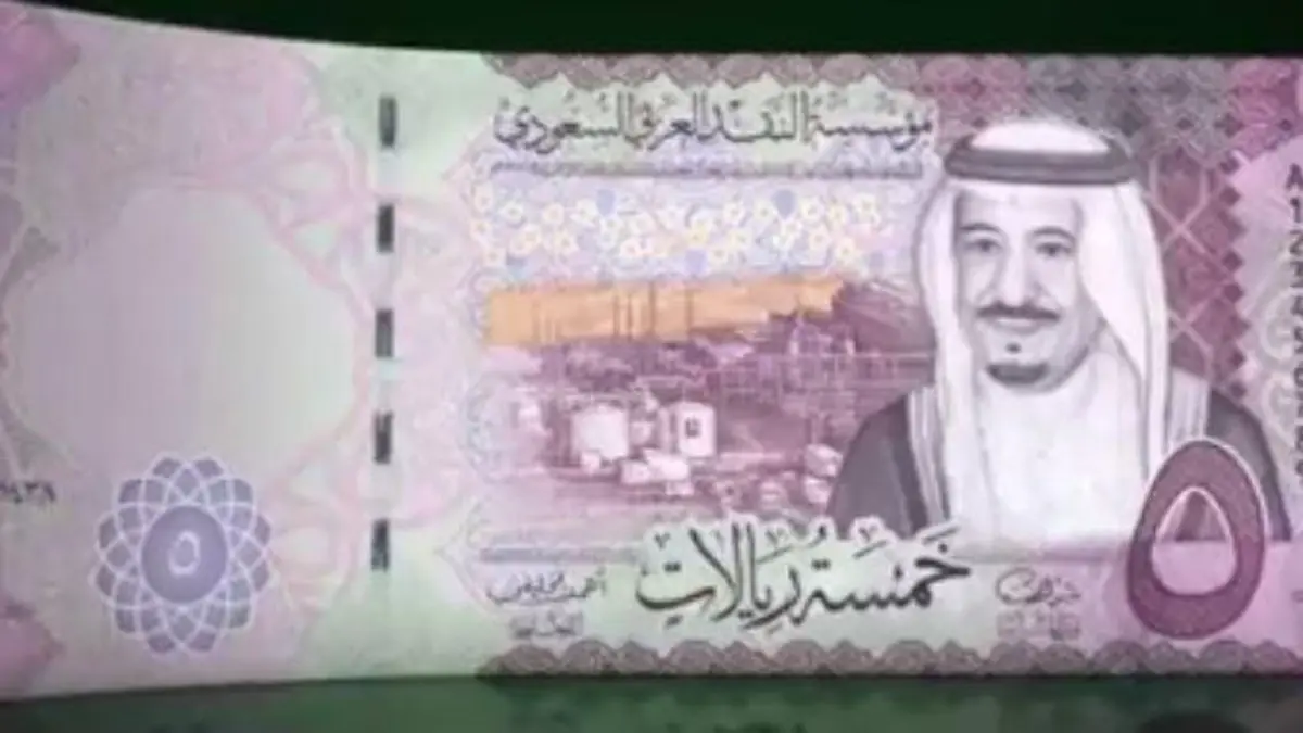 ما هو رمز اختصار عملة الريال السعودي