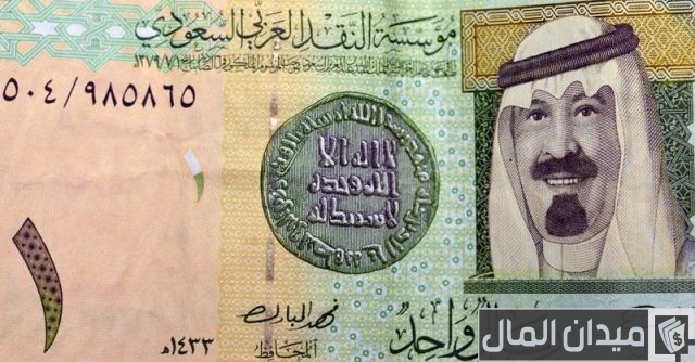 اختصار عملة الريال السعودي