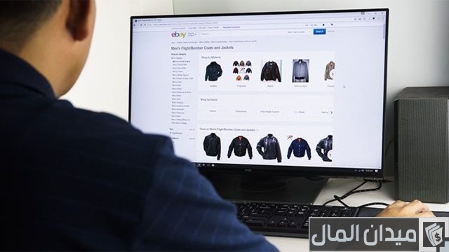 ازاى اشتغل فى الملابس اون لاين ازاى اشتغل فى الملابس اون لاين