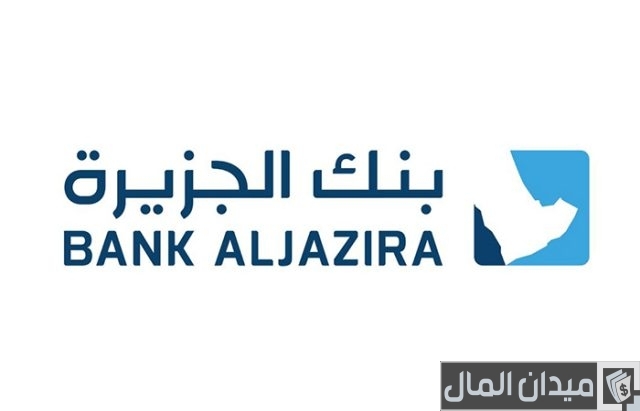 استبدال نقاط مكافآتي بنك الجزيرة