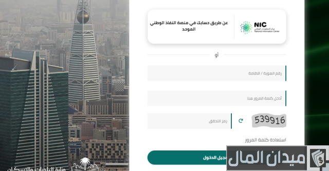 استخراج الشهادة الصحية