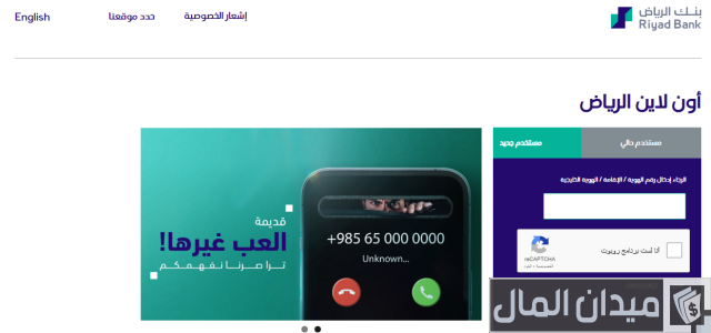 استخراج كشف حساب بنكي من الإنترنت استخراج كشف حساب بنكي من الإنترنت