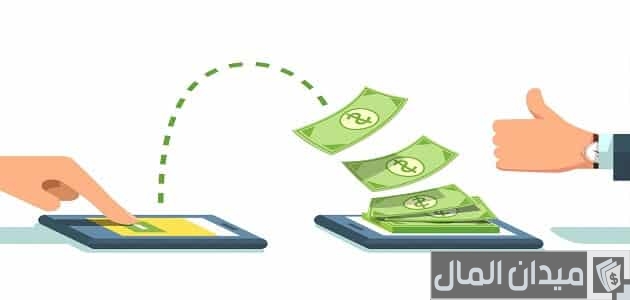 استرجاع الحوالة الدولية والوقت المستغرق لوصولها