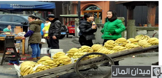 اكثر دولة في العالم انتاجا للموز